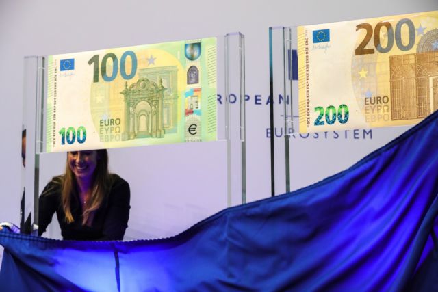 Παρουσιάστηκαν τα νέα χαρτονομίσματα των €100 και €200 | tovima.gr