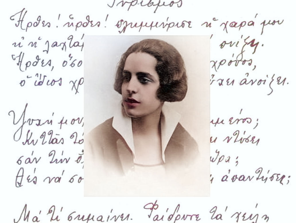 Μαρία Πολυδούρη- Ο ανεκπλήρωτος έρωτας και μια αιώνια επαναστατική φύση 1