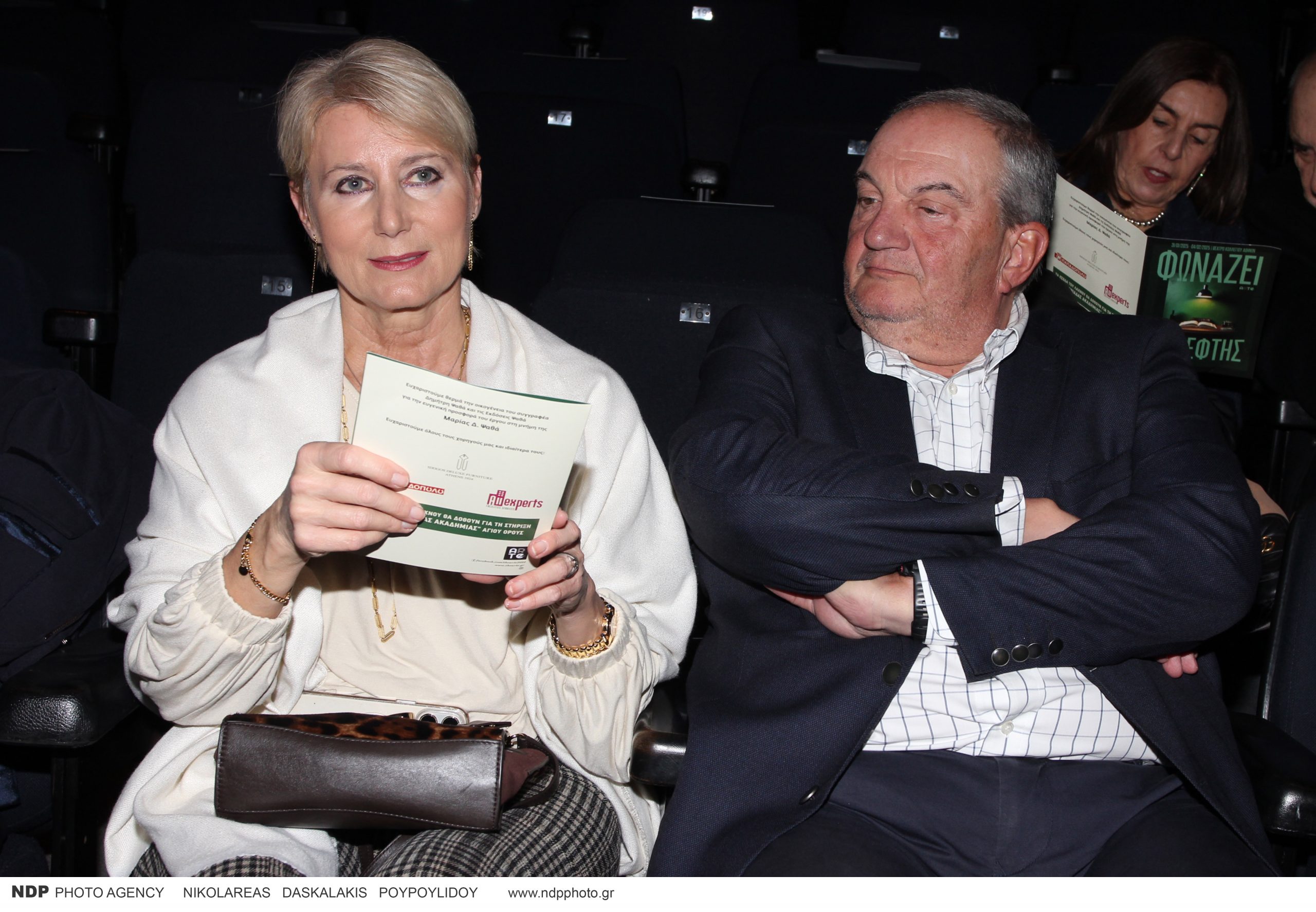 Κώστας Καραμανλής & Νατάσα Παζαΐτη: Περήφανοι στο θέατρο για τα δίδυμα παιδιά τους 1