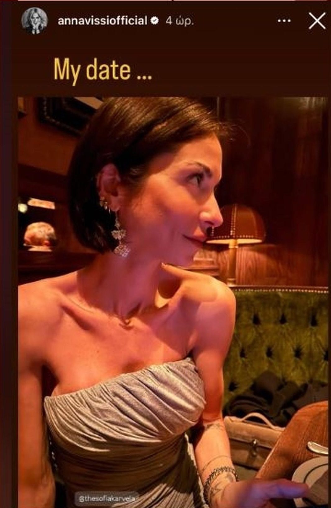 Άννα Βίσση και Δήμητρα Κούστα στη Νέα Υόρκη: Μητρική τρυφερότητα και βραδινές έξοδοι με αγαπημένα πρόσωπα 4