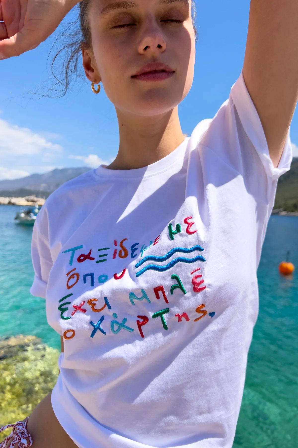 Πες το με ένα T-shirt: Τα ωραιότερα μπλουζάκια με μηνύματα στα ελληνικά 4