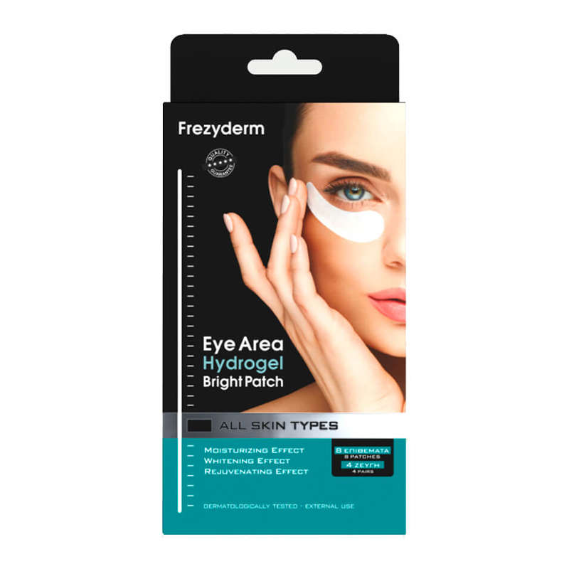 Αυτά είναι τα eye patches για express φωτεινό βλέμμα 4