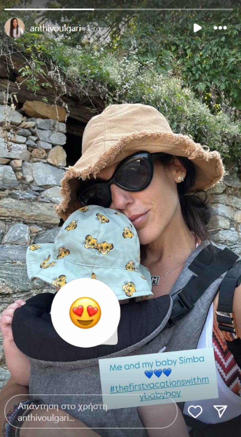 Ανθή Βούλγαρη- Η τρυφερή φωτογραφία από τις πρώτες διακοπές με τον γιο της 2