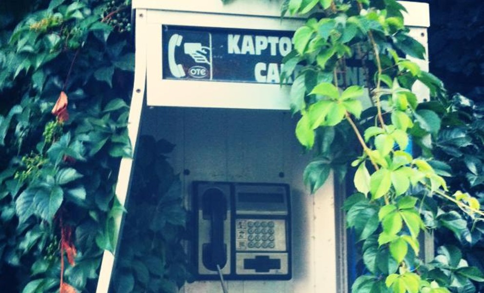 Κι αποχαιρέτα τα, τα καρτοτηλέφωνα που είχες χάσει από καιρό 1