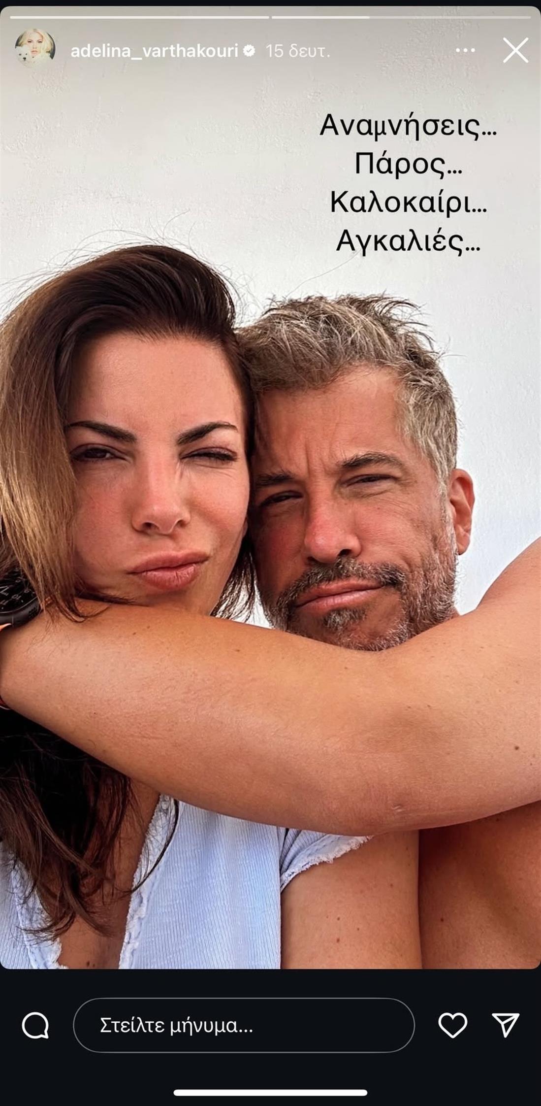 Χάρης Βαρθακούρης: Η σπάνια οικογενειακή φωτογραφία με τα αδέρφια και τα παιδιά του 3