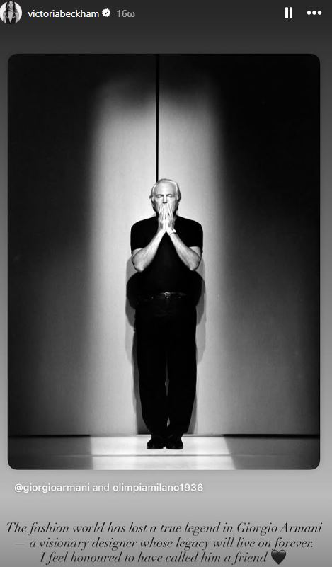 Giorgio Armani: Πώς αντέδρασαν οι μεγαλύτεροι celebrities στην είδηση του θανάτου του 2