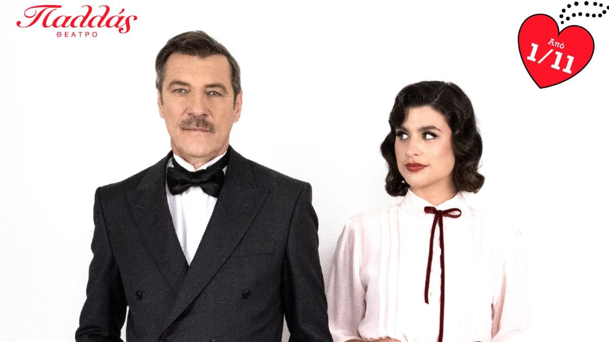 «Annie»- Το μιούζικαλ φαινόμενο έρχεται το Νοέμβριο στο Θέατρο Παλλάς 1