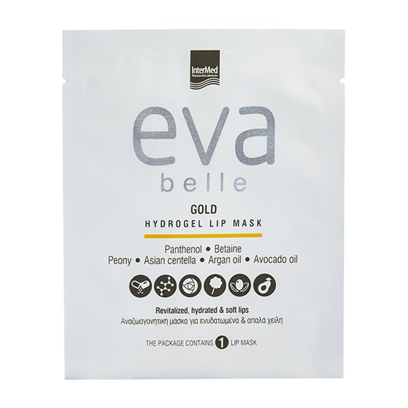 Τα lip products που κάνουν τα χείλη σας πιο υγιή με ένα πέρασμα 4