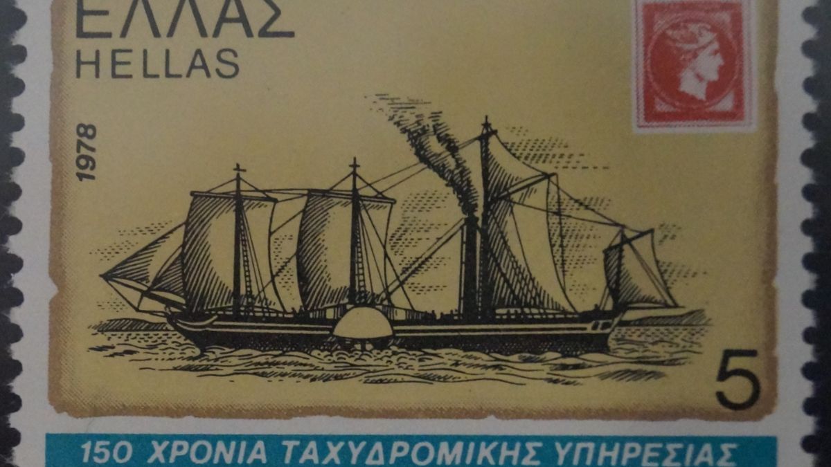 ΕΛΤΑ- Τότε που «το πηγαίναμε το γράμμα» 1