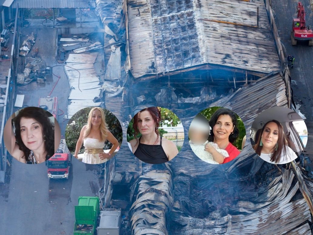 Ποιες ήταν οι πέντε μητέρες που έχασαν τη ζωή τους στο εργατικό δυστύχημα στο εργοστάσιο «Βιολάντα»