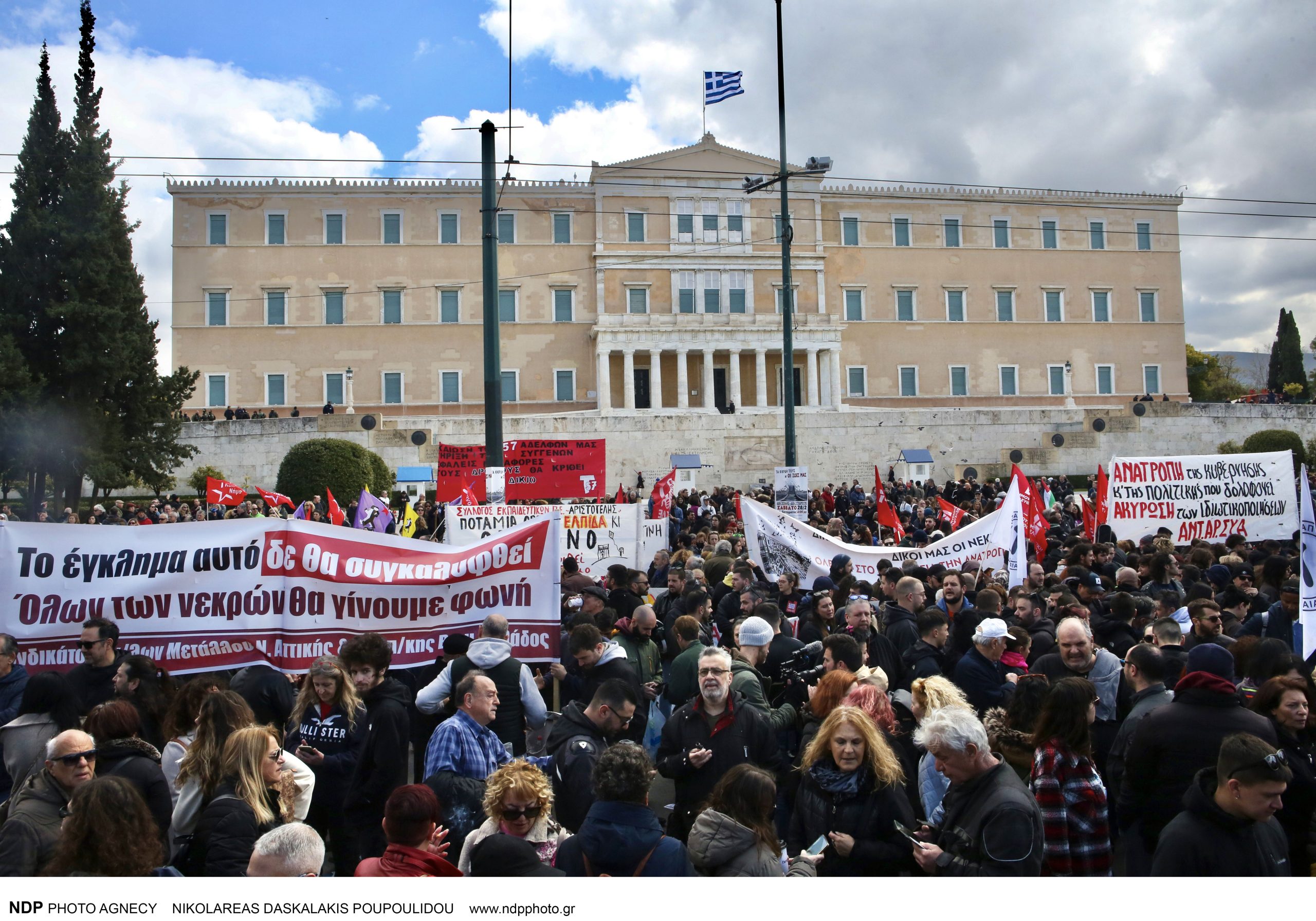 Τρία χρόνια μετά: Στο μεγάλο συλλαλητήριο για τα Τέμπη στην Αθήνα 1