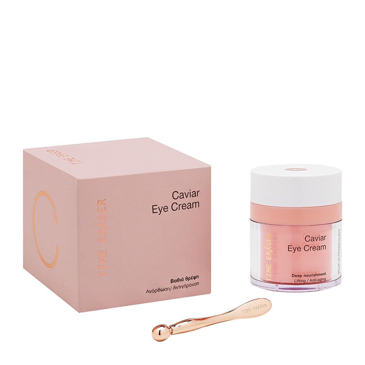 Κρέμες ματιών κάτω από 20€ που πραγματικά “δουλεύουν” 4