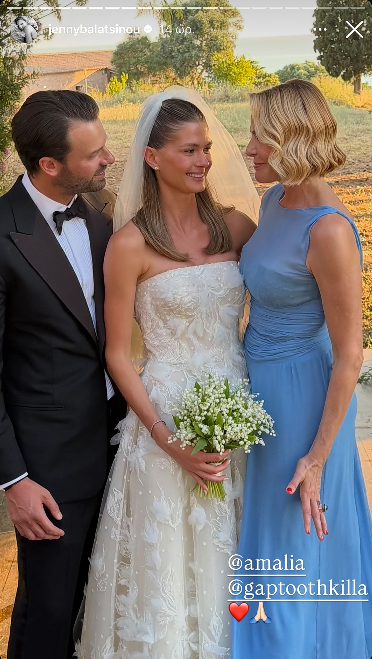 Αμαλία Κωστοπούλου: Το pre- wedding look και το ρομαντικό νυφικό της 4