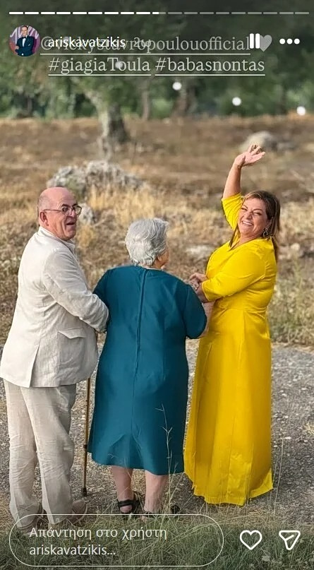 Η Δανάη Μπάρκα και ο Φάνης Μπότσης παντρεύτηκαν σε μια συγκινητική τελετή στη Μάνη 3