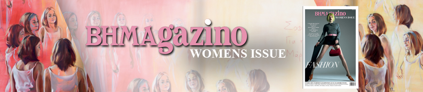 womens-special-issue