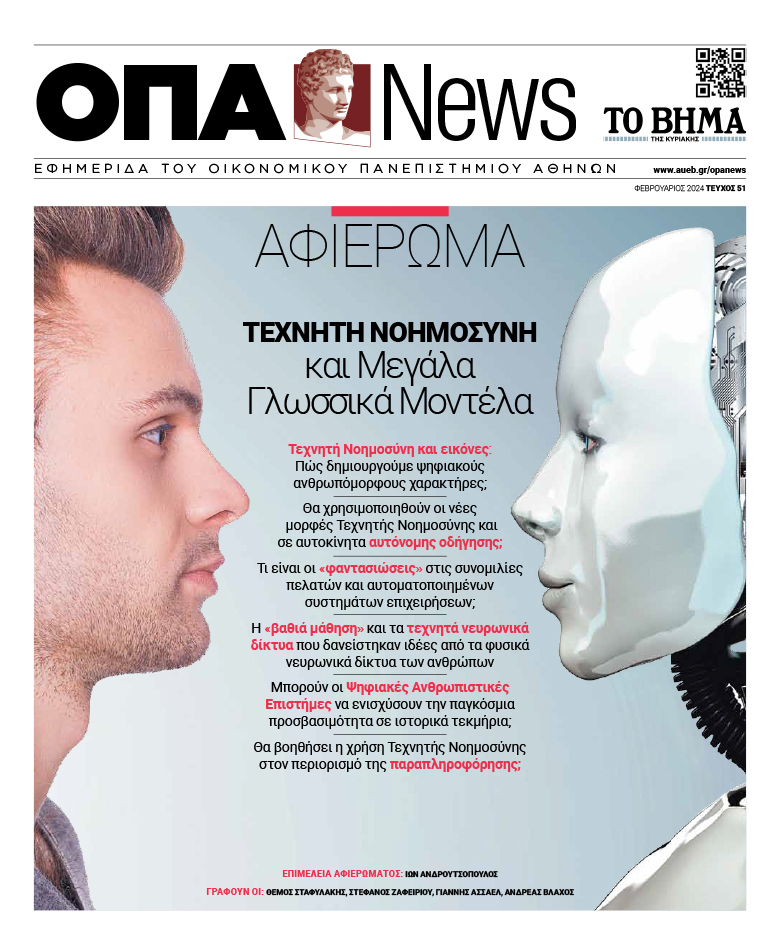opa-news