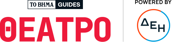 Xorigos_Theater Logo