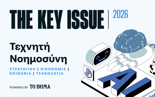 KeyIssue