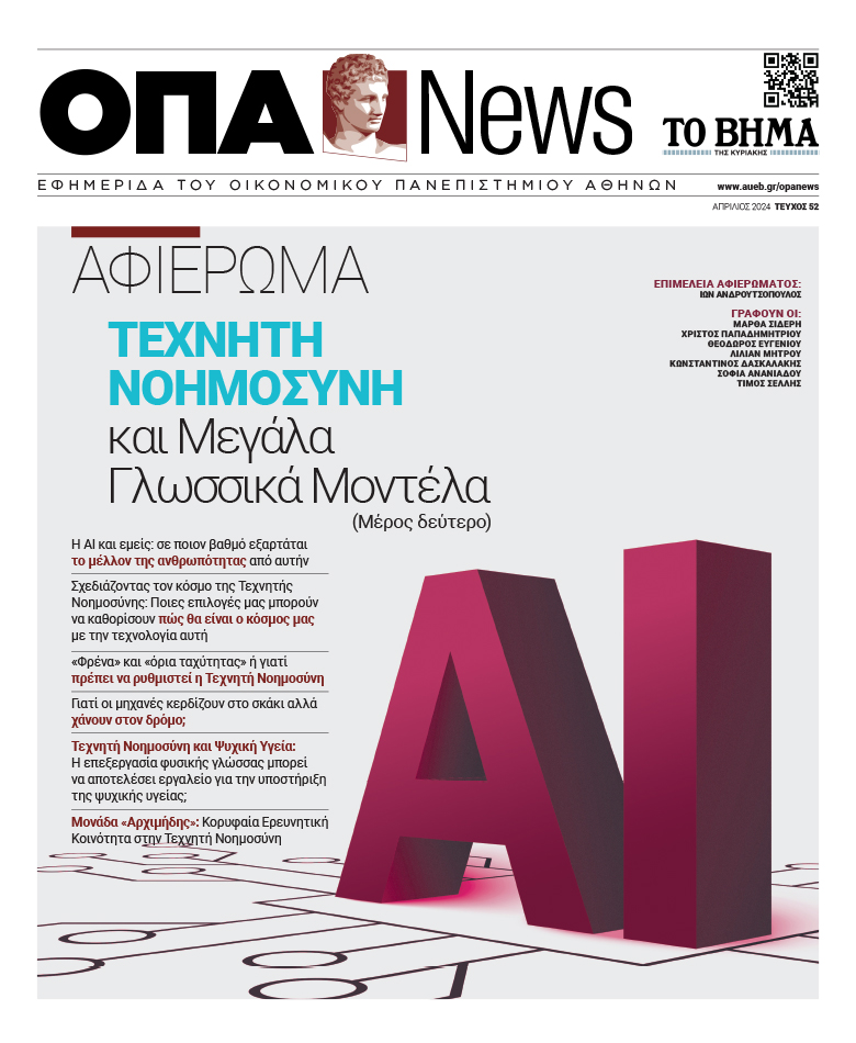 opa-news
