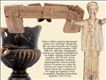 <b>Aνασκαφές στη Βουλγαρία</b>Φως στις σχέσεις μεταξύ αρχαίων Θρακών και Ελλήνων
