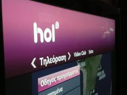 Παρουσιάστηκε το «hol video club» από την Hellas on Line