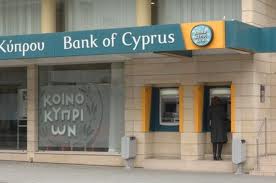 Σχέδιο κεφαλαιακής ενίσχυσης 1 δισ. ευρώ για την Τράπεζα Κύπρου