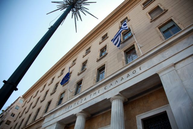 Εισαγγελέας στη Τράπεζα της Ελλάδος