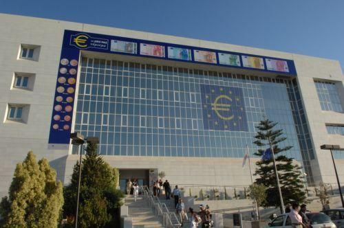 Καλυμμένα αξιόγραφα 1 δισ. ευρώ από την Τράπεζα Κύπρου