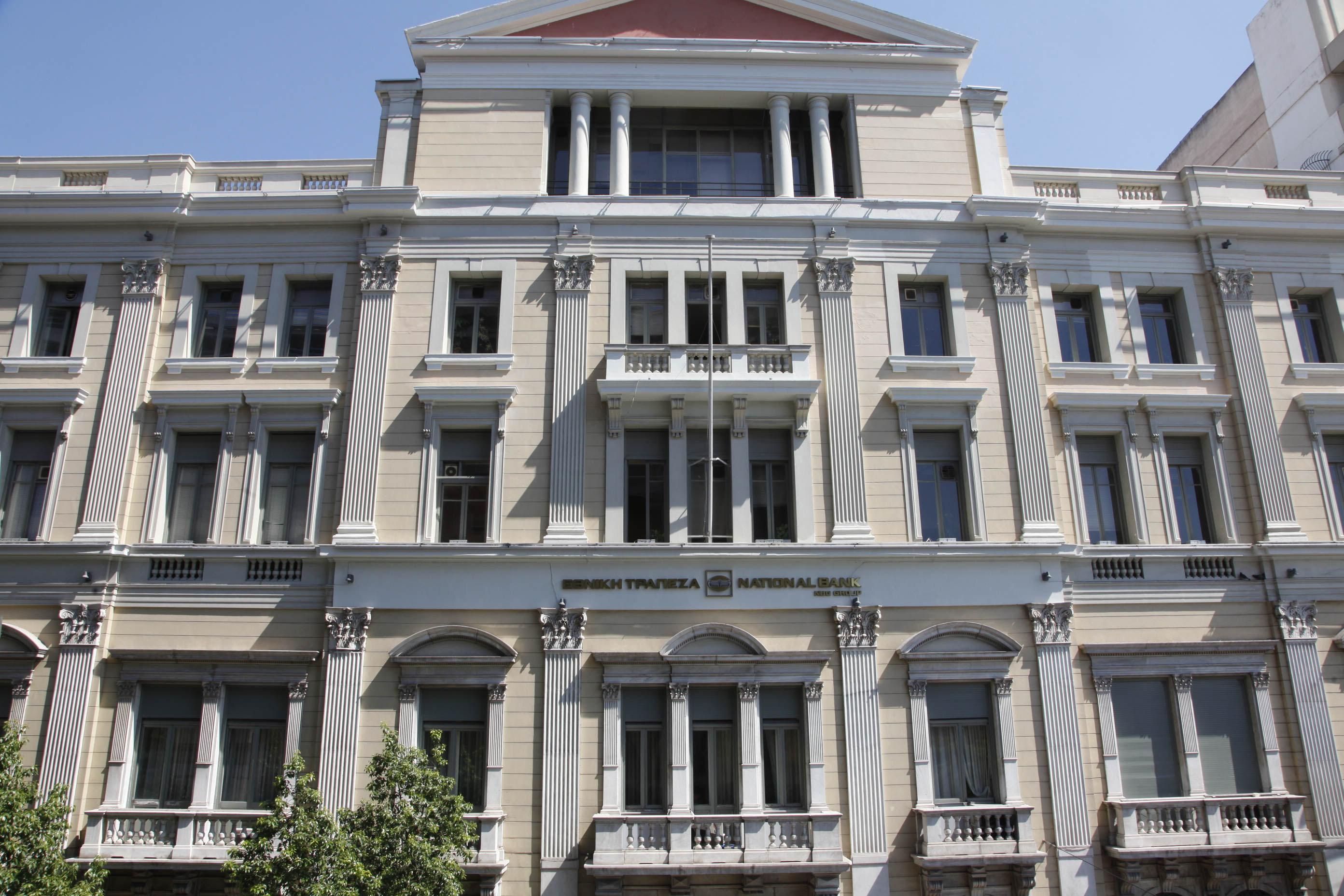 Εθνική Τράπεζα: Οφέλη από την αύξηση της συμμετοχής του Δημοσίου