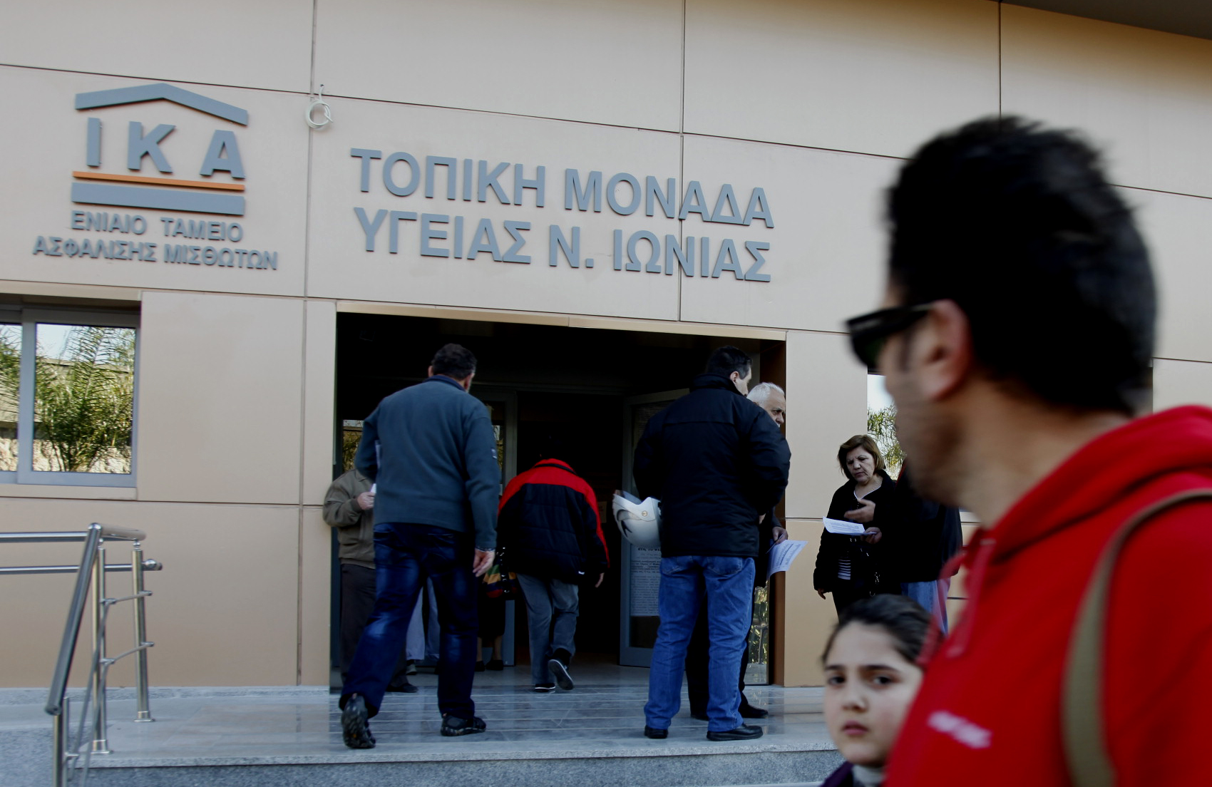 ΙΚΑ: Πως και πότε θα δοθούν τα αναδρομικά του ΕΚΑΣ