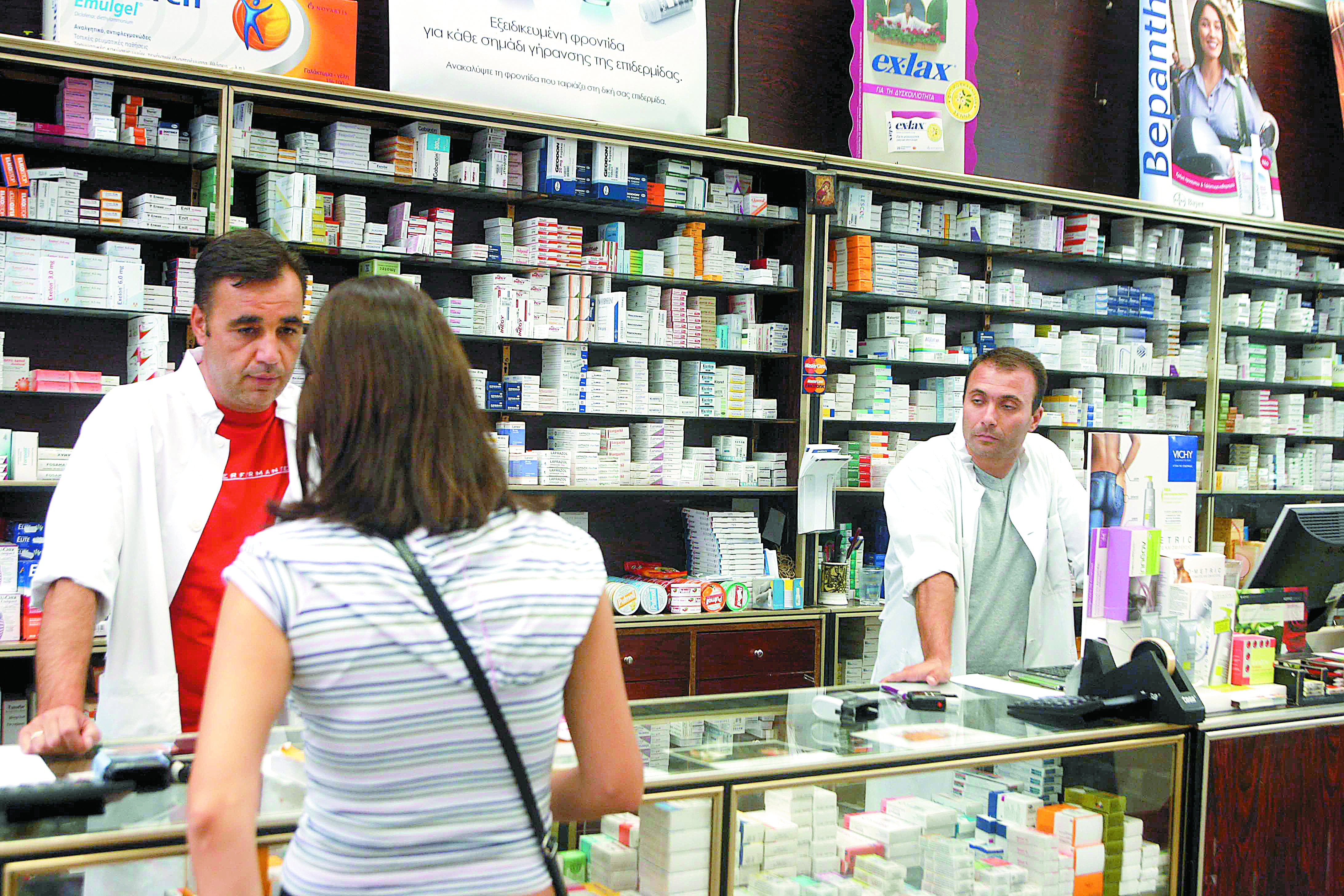 ΕΟΠΥΥ: φαρμακεία για τα φάρμακα υψηλού κόστους – ειδικών παθήσεων