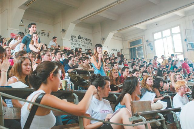 Ποια τα νέα εισοδηματικά κριτήρια για τις μετεγγραφές φοιτητών