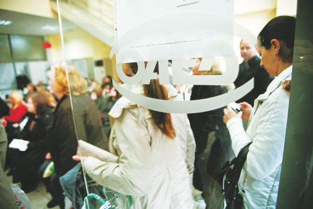 Επίδομα ανεργίας από τον ΟΑΕΔ για αυτοαπασχολούμενους