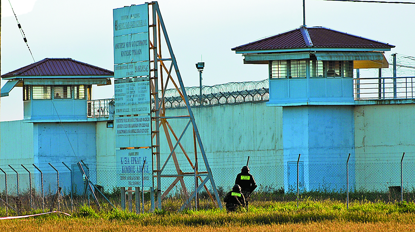 Ερευνα στις φυλακές Γρεβενών μετά από καταγγελία για χρήση βίας