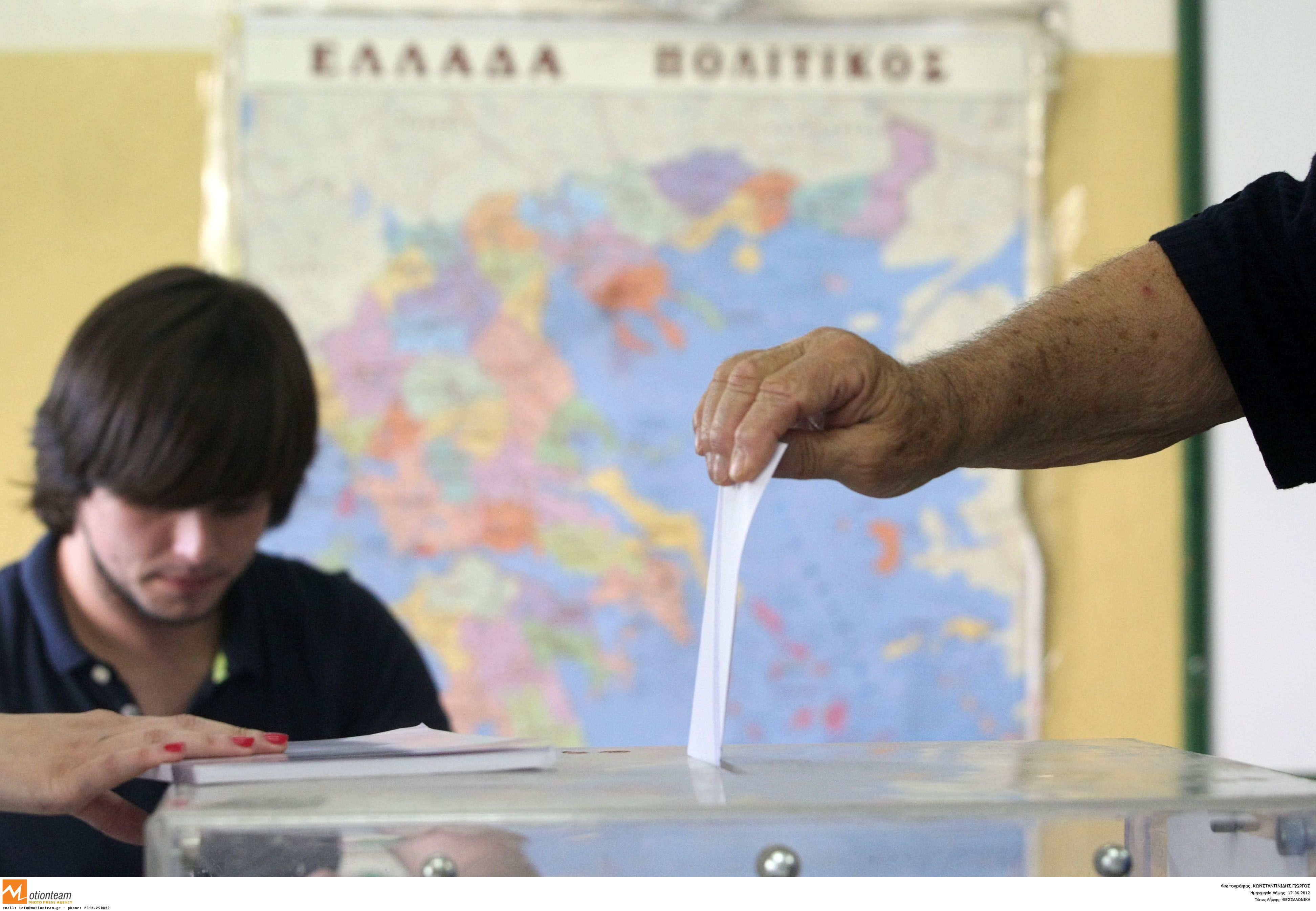 Προηγείται κατά 2,5% ο ΣΥΡΙΖΑ έναντι της ΝΔ σύμφωνα με γκάλοπ