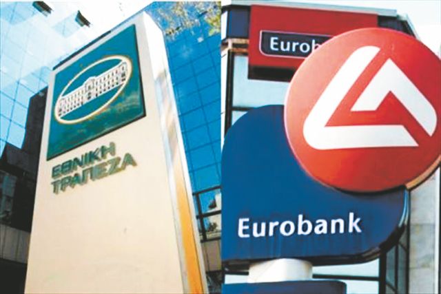 Ethniki and Eurobank to proceed with general assemblies