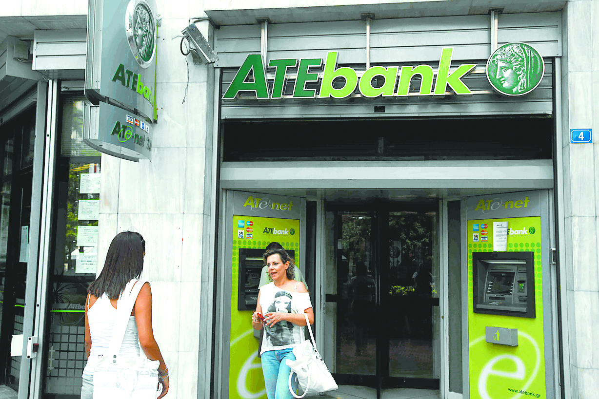 ΑΤΕ Bank: Εγκριση από την Κομισιόν για εκκαθάριση
