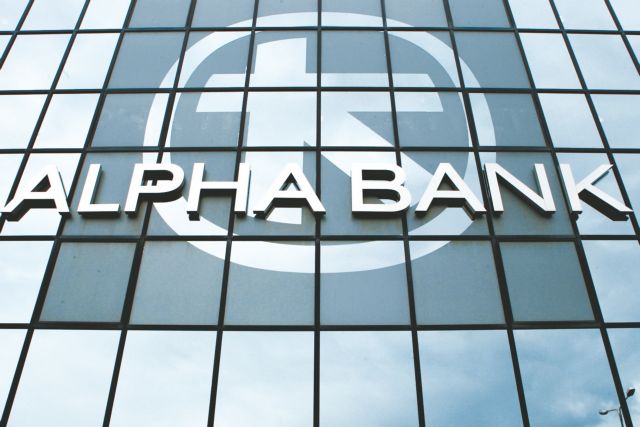 Alpha Bank covers capital increase, remains private