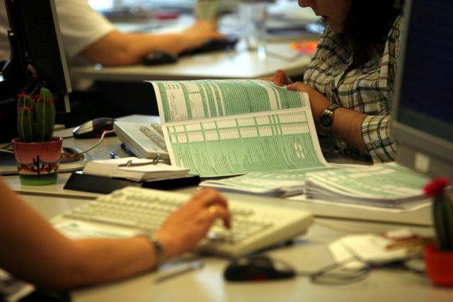 Ministry of Finances to audit 354 overseas taxpayers | tovima.gr