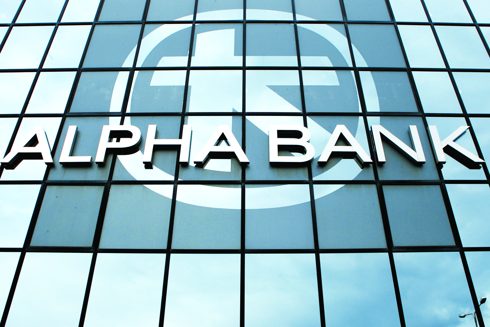 Με τιμή εκκίνησης 1,45 ευρώ ανά τίτλο τα Warrants της Alpha Bank | tovima.gr