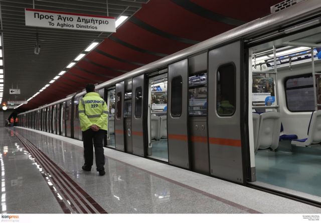 Attiko Metro in need of funding | tovima.gr