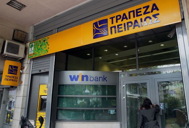 Τράπεζα Πειραιώς: Ολοκλήρωσε την εξαγορά της Millennium Ελλάδας | tovima.gr