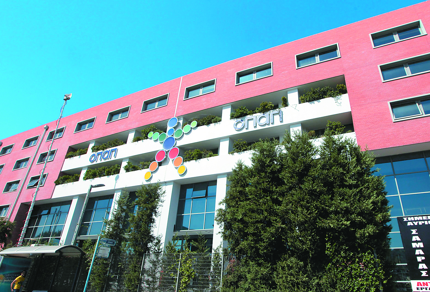 ΤΑΙΠΕΔ: Νέα παρέμβαση στον ΟΠΑΠ για τα Κρατικά Λαχεία