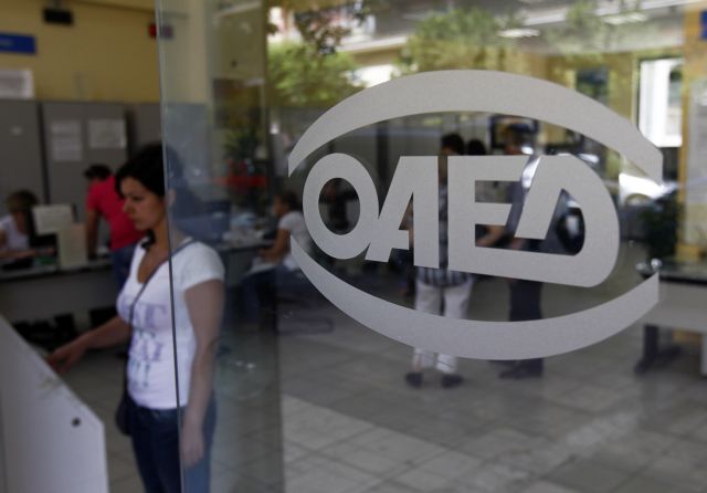 OAED and insurance fund employees announce strike plans