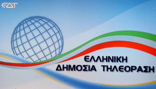 Public radio and television amendment approved in parliament