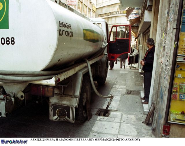 Over 100,000 taxpayers apply for heating oil benefit last week