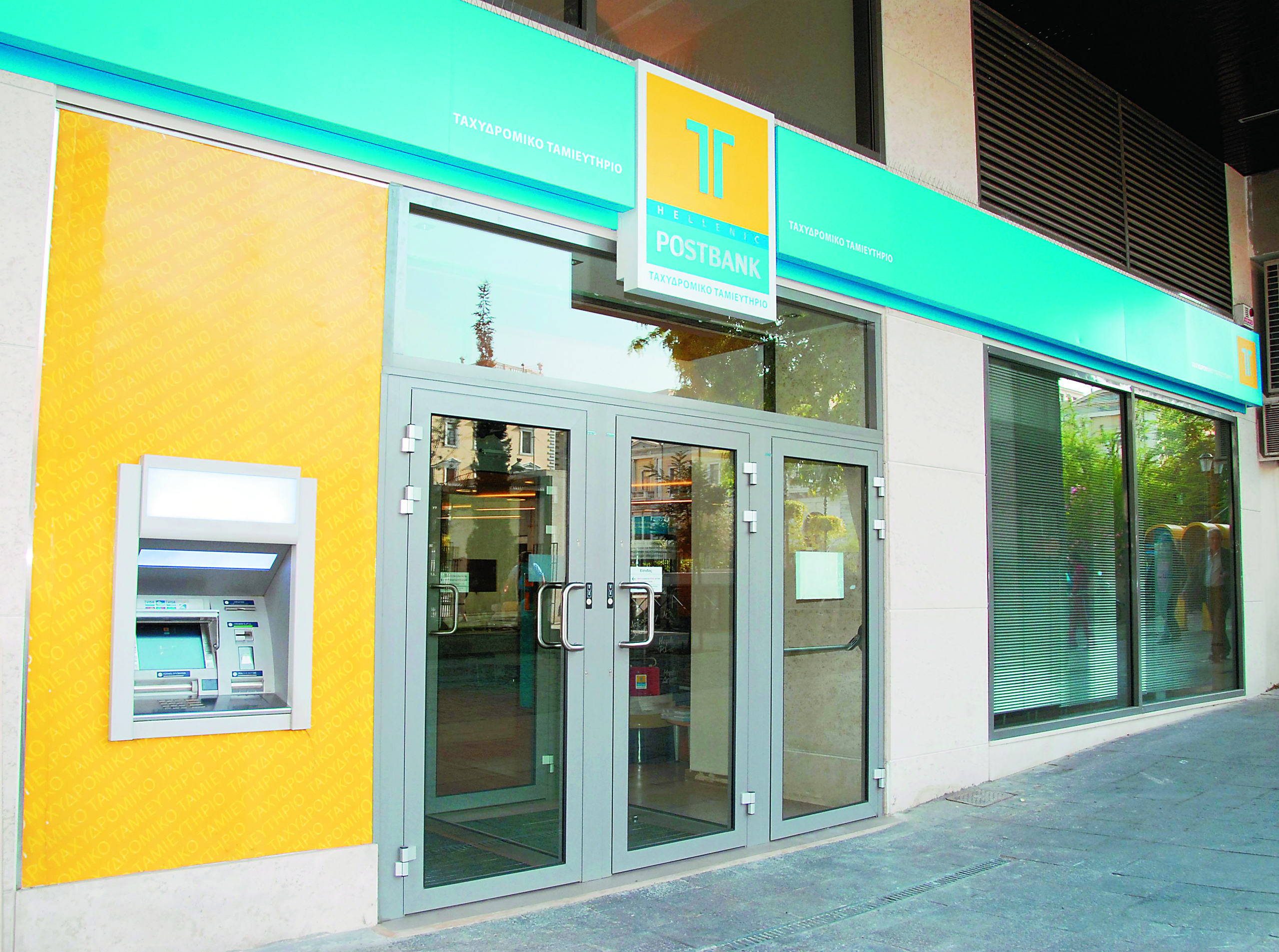 Υπεγράφη τριετής επιχειρησιακή σύμβαση στο Νέο Ταχυδρομικό Ταμιευτήριο