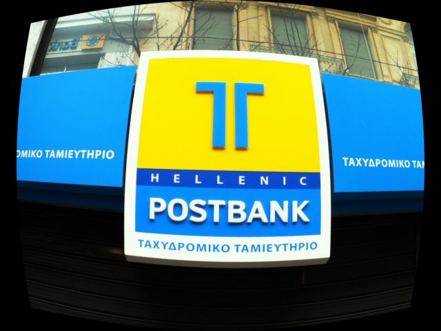 Prosecution orders arrest of former Postbank executives