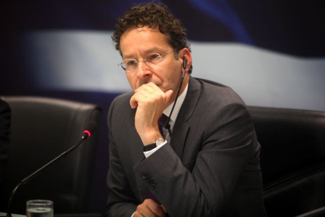 Ντάισελμπλουμ: Αγνωστο πότε θα επιστρέψει η τρόικα στην Ελλάδα