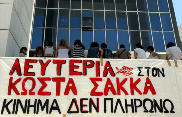 Courts release Sakkas on bail